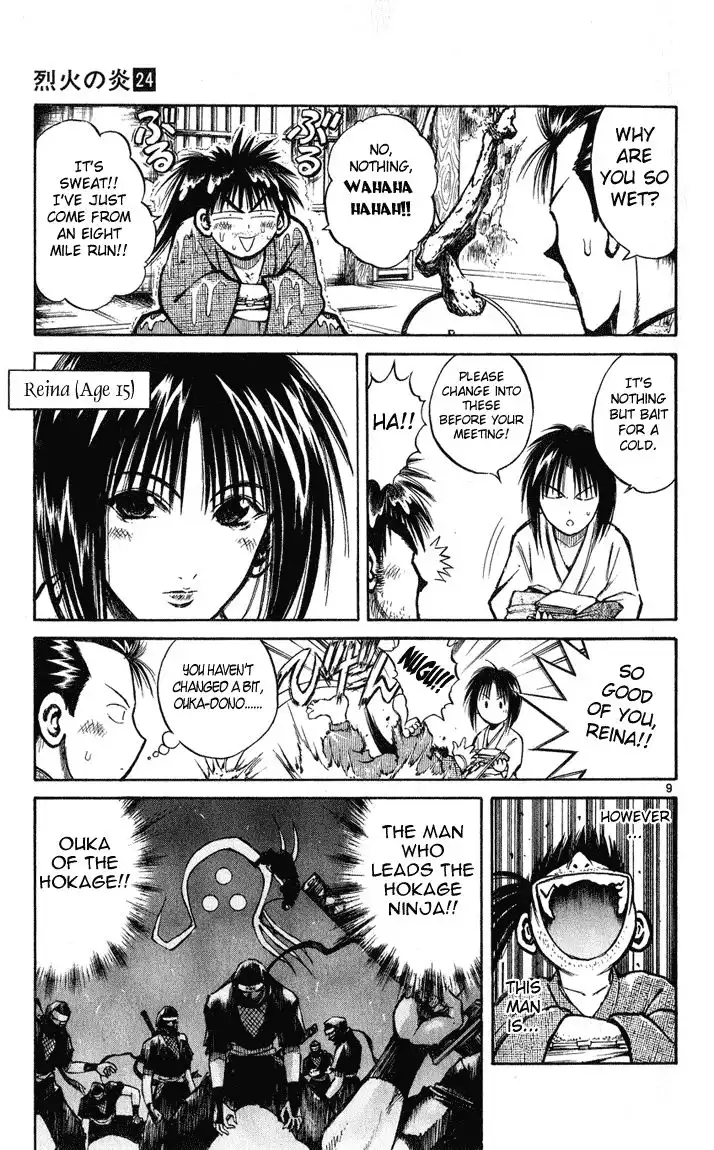 Flame of Recca Chapter 229 9